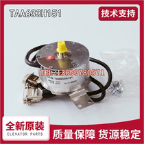 Elevator accessories Western Otis host encoder TAA633H151 original brand new spot