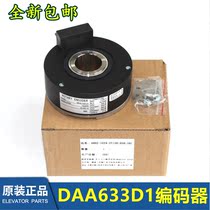 Otis host encoder DAA633D1 D2 SBH2-1024-2T 30-050-16 TAA633A1