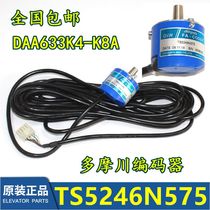 Takamawa elevator accessories encoder DAA633K4-K8A TS5246N575 brand new original stock