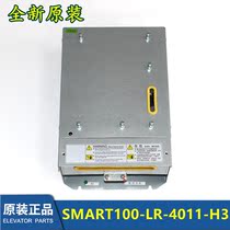 SMART100-LR-4011-H3 all-in-one machine control system Hangzhou Theo inverter 11KW new original