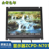 Mitsubishi elevator 10 4 embedded display ZCPD-N701 car LCD panel P253111B000