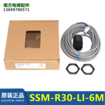SSM-R30-L1-6M via force elevator weighing sensor XB50 switch device should probe KM712537G01