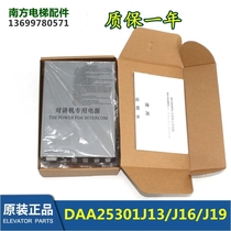 DAA25301J13 DAA25301J13 J16 J19 J19 accessories Oz lift car top talkback Emergency power supply
