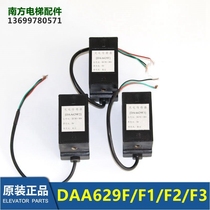 OTIS siziaos Slift accessories flat layer sensor DAA629Q1 optoelectronics DAA629F F1 F3 F3