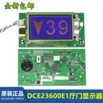 OTIS elevator accessories DCE23600E1 hall door monitor LCD monitor new original stock