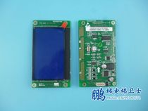 KONE elevators display KM1353671H01