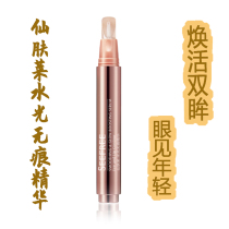 Luomai Xianskin water no trace Essence Water light needle desalination wrinkle anti-counterfeiting direct sale genuine 2020 models