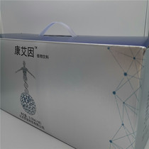 Luo Mai Sheng Kang Ain plant drink oral liquid 2021 genuine anti-counterfeiting verification wheat 50ml * 60 bags