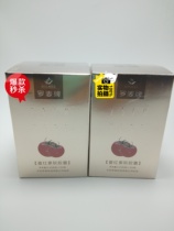 Luomai (boutique) Beijing Luomai anti-counterfeiting label verification 2020 direct genuine guarantee