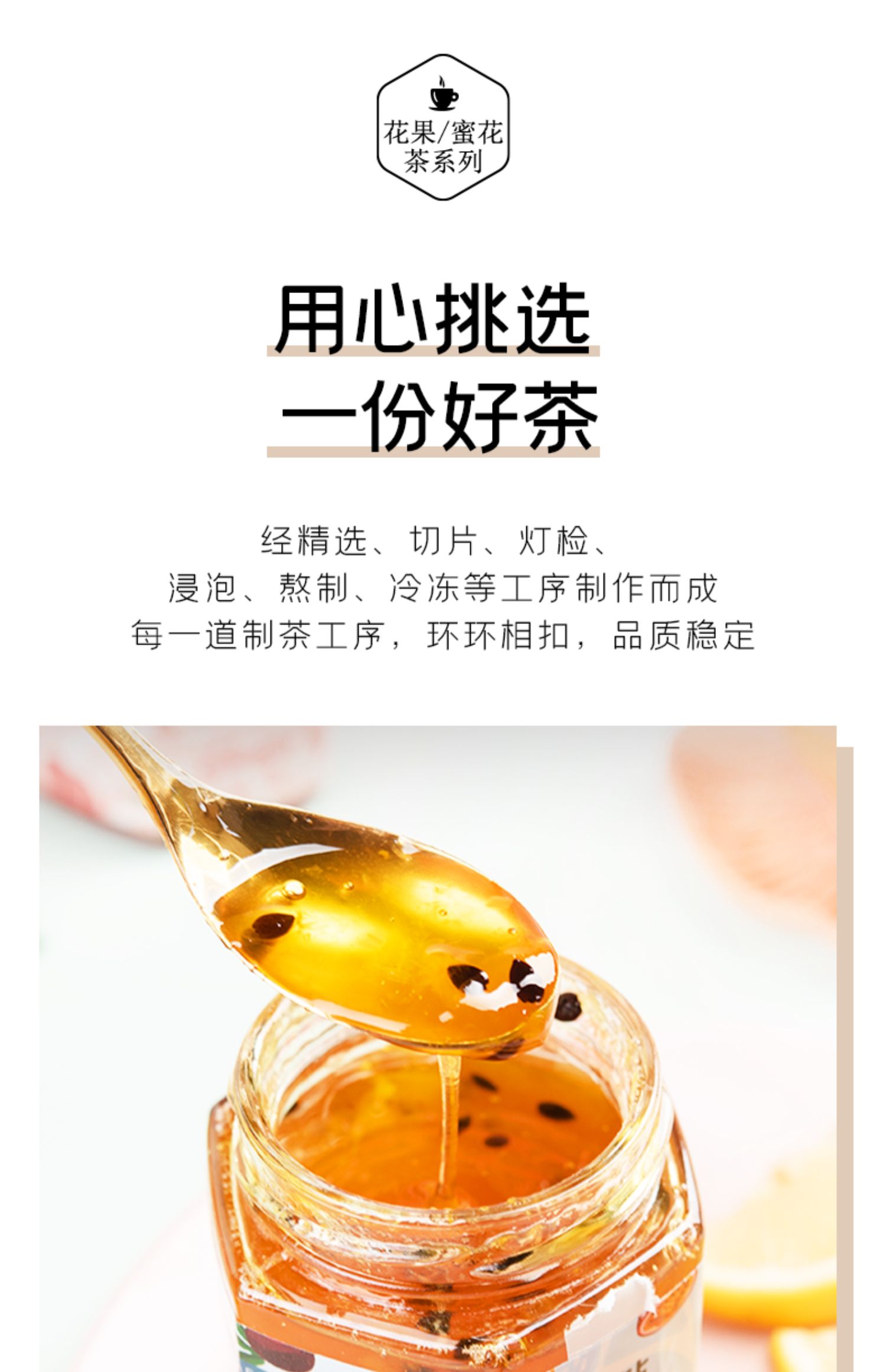 【可签到】百钻糖桂花柠檬百香果酱蜜250g