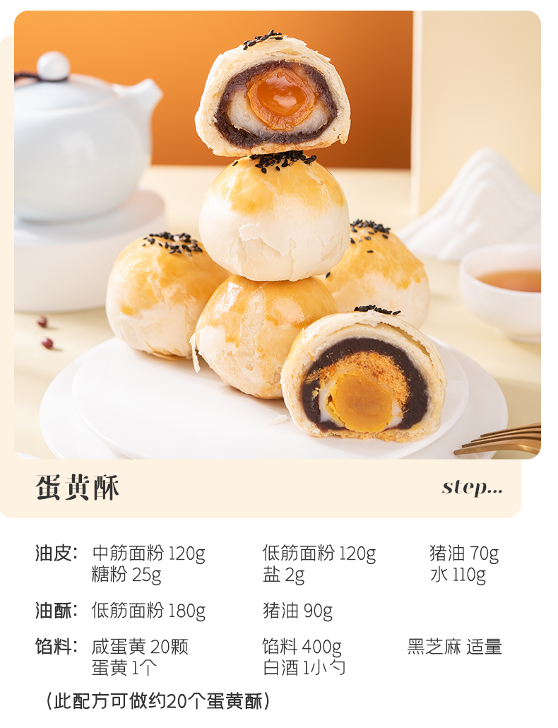 【500g】百钻烘焙专用低筋面粉