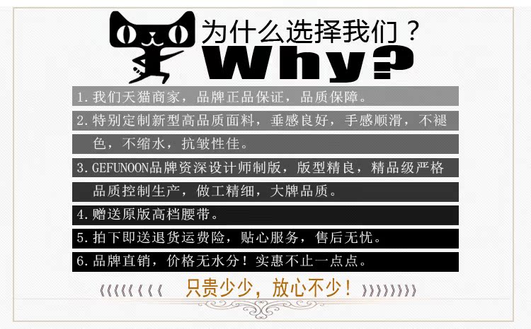 香奈兒官網配送快嗎 GEFUNOON春夏季韓版時尚氣質黑色潮褲高腰闊腿褲長褲配送腰帶 香奈兒官網卡包