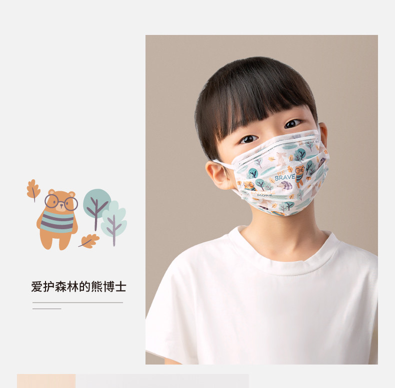 儿童口罩3d立体女孩男孩一次性学生可爱大童夏季宝宝卡通小孩专用