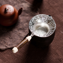 Yuki Japanese pure handmade tin tea filter creative tea leak tea filter household filter funnel tea ceremony six gentlemen accessories