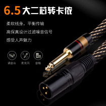 American Monster 6 5 diploma to Kannon Bus Line a pair of microphone console amplifier audio line