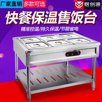 Yu Genesis Electric Heat Insulation Soup Pool 1 1 m Buffet Commercial Polygg Insulation Sales Dinner Table Warm Soup Stove Vertical