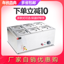 Anti-dry burning insulation table commercial stainless steel desktop heating canteen for small soup pond fast food insulation table