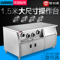 Commercial 1 5 m stainless steel center island console with Cup splitter Hamburg shop KFC special equipment milk tea