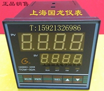 Brand new original Shanghai Guolong instrument factory direct sales TCW-32A 32B three-phase power regulation solid-state voltage regulation