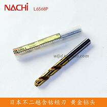Imported Japan NACHI l6568 p short blade drill stainless steel drill bit titanium plated straight handle twist drill bit