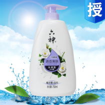 Liushen Qingqing Body Wash 400 750m 1 5L Moisturizing Gardenia Fruit Flower Body Wash for Men and Women
