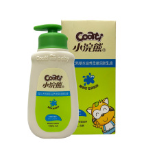 Little raccoon baby natural herbal nourishment soft emollient lotion 100ml baby child body milk moisturizing moisturizing