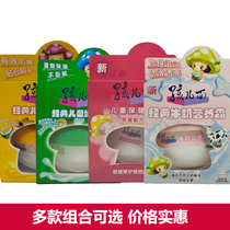 Childrens noodle skin lotion 40g classic milk cream moisturizing moisturizing Baby Baby Baby cream