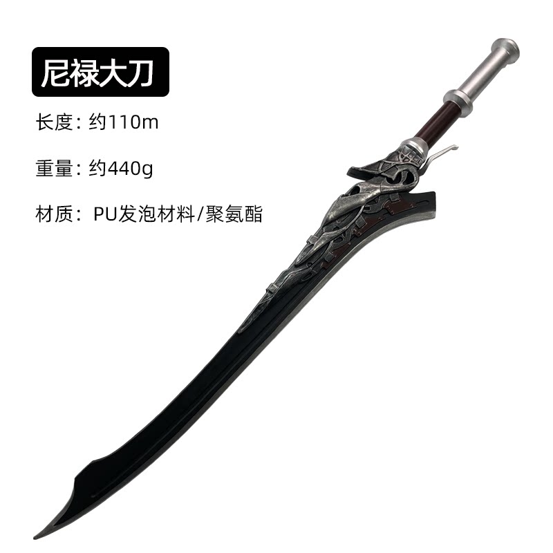 鬼泣5尼祿緋紅女皇劍角色扮演遊戲cos道具刀劍玩具兒童漫展PU模型