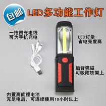 Lithium battery charging LED light Work lighting Handlebar Outdoor home USB interface Long battery travel flashlight