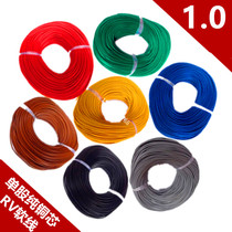 Copper core RV multi-strand 1 0 flat electronic connection wire lead lead LED electronic production special multicolor optional