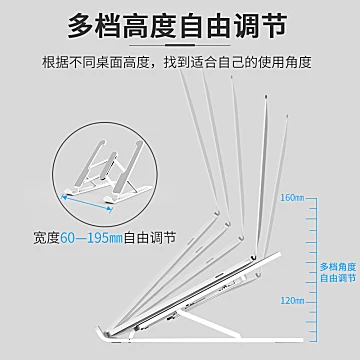 电脑支架托架散热桌面增高底座升降便携式[5元优惠券]-寻折猪