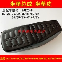 Fits Dauphin HJ125-8 8C 8E 8F 8G 8K 8M 8U Cushion Seat Bag Assembly Cushion Holster