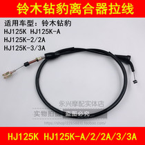 Adapting Suzuki Diamond Leopard HJ125K HJ125K-A 2 2A 3 3A Motorcycle Clutch Wire