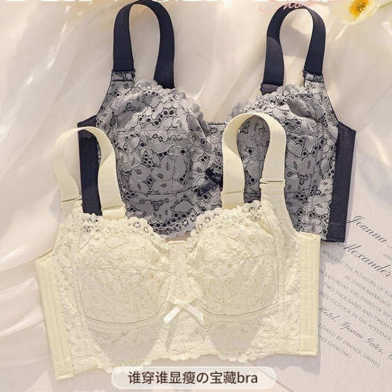 Large breasts show small latex underwear for women with thin large size breast reduction full cup adjustment type secondary breast anti-sagging bra
Large breasts show small latex underwear for women with thin large size breast reduction full cup adjustment type secondary breast anti-sagging bra