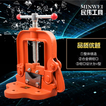 Minwei heavy pipe vise gantry vise gantry stand vise pliers pliers pressure pliers No. 3 No. 4 5