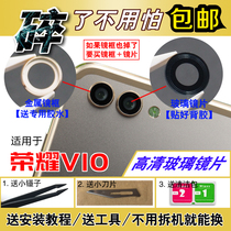 Huawei Honor V10 rear camera lens V10 lens sheet camera glass original mirror lens cover