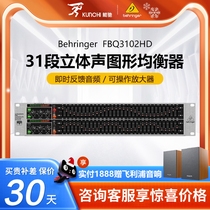 Behringer FBQ3102HD 31 Segment Stereo Graphics Equalizer w Feedback