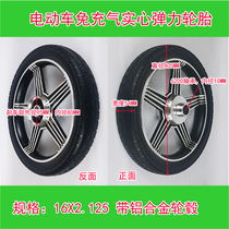 16 inch electric car micro-porous non-pneumatic stab-proof solid elastic tire 16X2 125 with aluminum alloy wheels