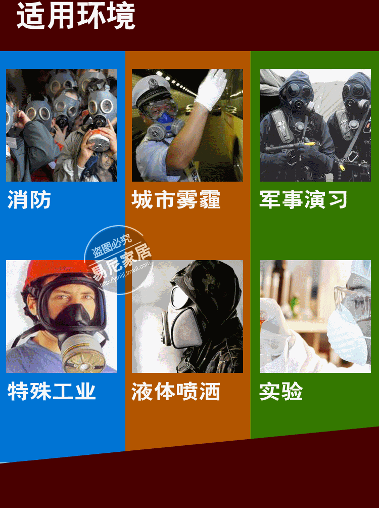 硅胶防毒面具 防尘口罩化工喷漆防护面罩 防农药全面具打磨甲醛3m.
