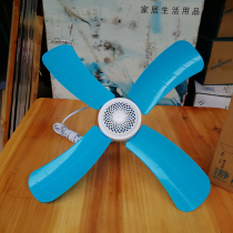 Small Ceiling Fan Hostel Student Bed Home Hanging Large Wind Mini Mosquito Net Electric Fan Silent Breeze Mini