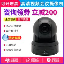 High definition video camera 1080P EVI-H100S video camera 1080P H100V H100V original loader mechanism HD video camera