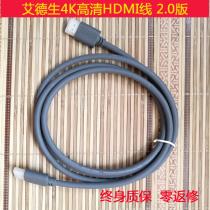 Eidersen HDMI Line 2 0 HD Line 4K Computer TV Connected Display Projector Set-top Box Oxygen-free Copper