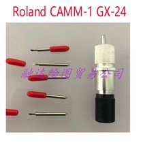 Roland CAMM-1 GX-24 Roland lettering knife Roland carving blade Roland GS-24 blade