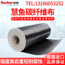 German imported Huiyu carbon fiber cloth building reinforcement crack cloth Bridge tunnel repair strong carbon fiber cloth 300g