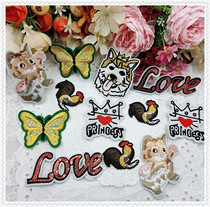 1033 A variety of embroidery cloth patch patch clothing diy handmade material accessories decoration