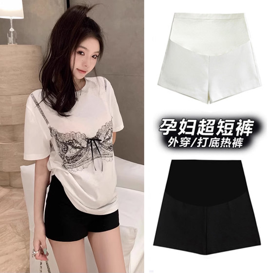 Maternity suit shorts for summer thin style wear black and white stretch tight three-point safety pants belly-resisting leggings
Maternity suit shorts for summer thin style wear black and white stretch tight three-point safety pants belly-resisting leggings