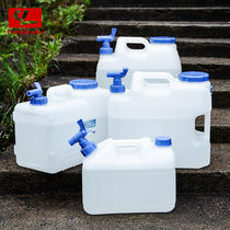 Self-driving the water storage tub PE food grade outdoor mineral water bucket tank chun jing shui tong car drinking bucket