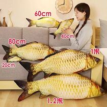 Simulation fish doll doll crucian carp pillow grass carp pillow plush toy fish girl girl child sleeping pillow