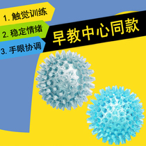 Childrens toy ball massage Ball BABY HAND GRIP BALL BABY BALL TOUCH SENSATION BALL TOUCH SENSATION BALL TOUCH BALL TOUCH BALL