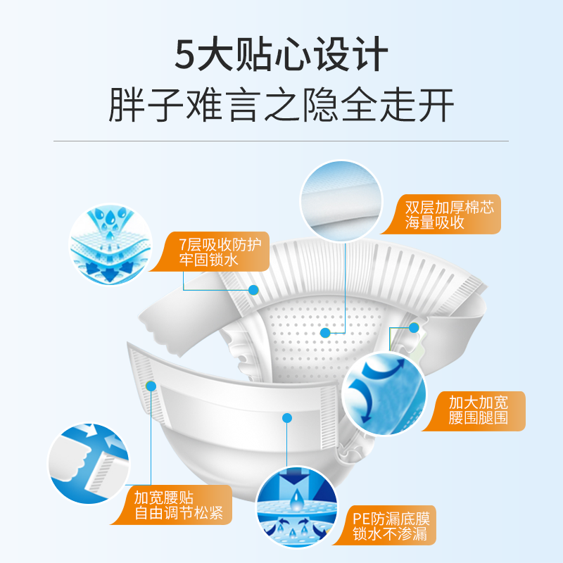 qifu elderly diapers xl size xl size elderly with diapers for men and women adhesive disposable adult diapers